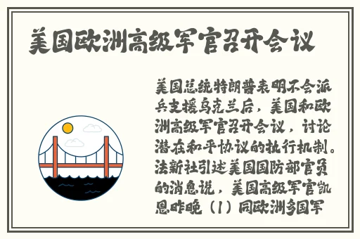 圣采儿1比1模型的难度分析