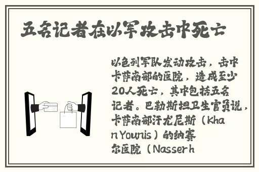 小马拉大车免费版下载